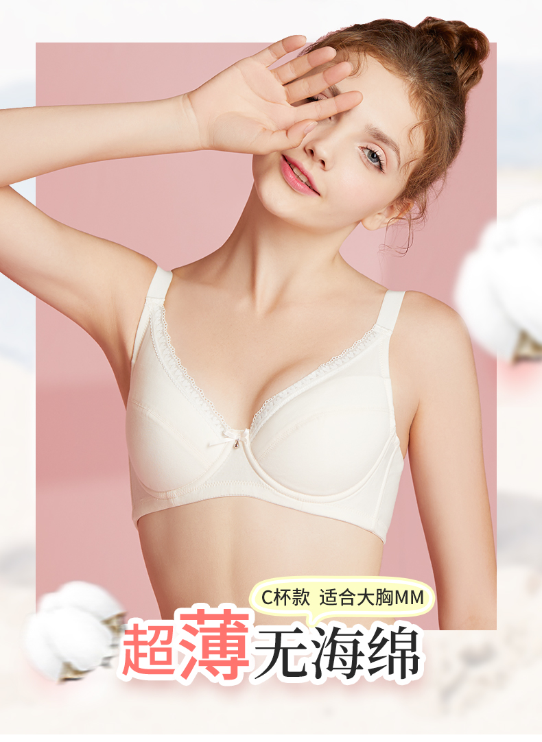 Wholesale 30 size breast girl For Supportive Underwear 