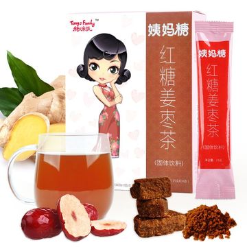 糖氏家族红糖姜枣茶 汁姜枣姜茶大姨妈月经袋装红枣生姜粉红枣饮 糖氏家族红糖姜枣茶 汁姜枣姜茶大姨妈月经袋装红枣生姜粉红枣饮