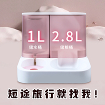 Pet Kitty Automatic Feeder Without Wet Mouth Water Dispenser Large Capacity Drinking Water Integrated Flowing Water Dog Drinking Water