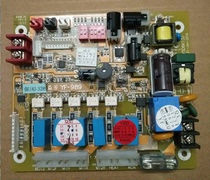 Yifang milk tea equipment Automatic sealing machine ET899S original motherboard YF 989 motherboard accessories Kitchen appliances