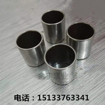 Composite sleeve stainless steel thrust plate inner sleeve KCB series gear pump stainless steel gear oil pump accessories