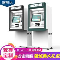 National Power Grid Power Terminal Multifunction Tariff Service Self-service Inquiry Payment Terminal All-in-one Customized