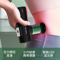 Obaolong mini fitness fascia gun muscle massager relaxation mini neck membrane gun Professional grade electric muscle membrane