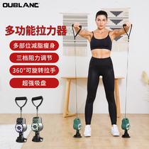 Obaolong rope tension device Pilates stretching sports suction cup multi-function fitness equipment household shoulder back chest