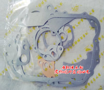 Applicable motorcycle bending beam tricycle Zong Shen Longxin horizontal 110 100 full car pad engine overhaul pad