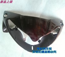 Dayang Accessories DY48-2A DY48-2A 90-7C 110-15A 125-10A 125-10A Box Hood Headlight Assembly