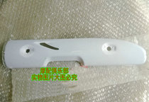 Applicable to New Continent Honda Weiwu 110 Fai Yue SDH110-16 exhaust pipe anti-hot hood exhaust pipe cover