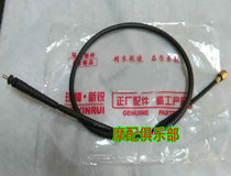 Motorcycle cable odometer line Haomai Guangyang GY6-125 scooter meter line speed km code table line