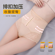 women's high waisted belly underwear small belly lifting hip shaping summer thin waist postpartum strong shaping body pants