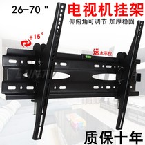 TCL Haier Hisense Skyworth Universal TV Wall Pylon 32 40 55 65 inch wall bracket back adhesive hook