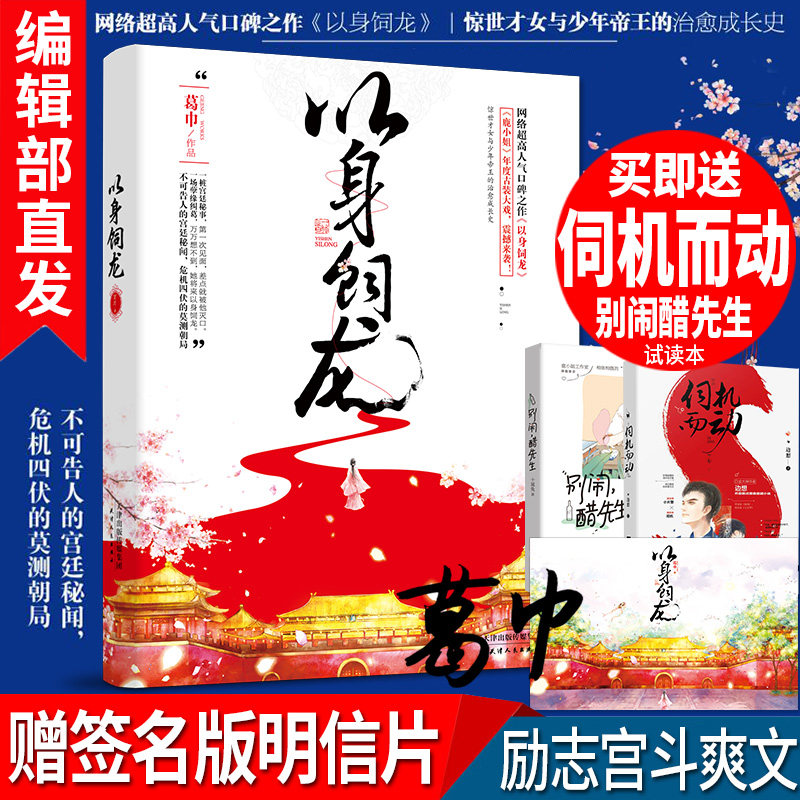 卧谈会#晚安~ #以身饲龙2#惊才绝艳的京城. 来自鹿小姐杂志 - 微博