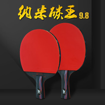 Nano carbon king 9 8 series package 33 table tennis racket professional competition horizontal straight table tennis board finished product