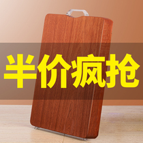 Ebony cutting board Solid wood household rectangular cutting board Antibacterial mildew chopping board Kitchen cutting board Whole wood chopping board