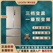 Haier Leader Commander BCD-335WLDPGU1 one-level frequency conversion three-door air-cooled frost-free smart refrigerator