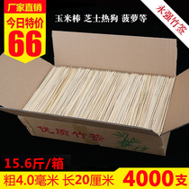 Barbecued bamboo skewers disposable 4 0 * 20cm skewers skewers handmade bamboo sticks