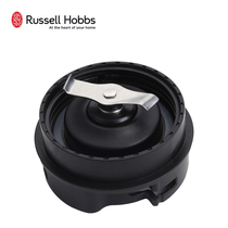 RussellHobbs Leader Hao 22340 Portable Juicer Accessories Grinding Head Accessories