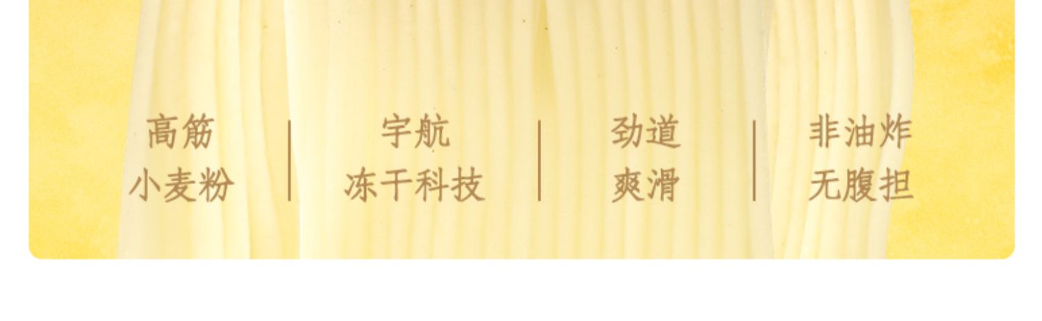 和厨非油炸方便面整箱桶装速食面*6桶