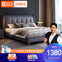 Real leather bed modern minimalist double man bed wedding bed light lavish modern Italian leather bed master bedroom Nordic leather art Soft bed furniture