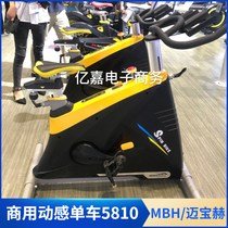 MBH Mai Baoch M-5810 High-end Commercial Dynamic Bike Fitness Room Professional Luxury All-bag Fitness Bike