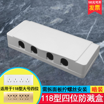 Type 118 large socket protective cover waterproof box Four-position twelve-hole bathroom socket waterproof cover Socket waterproof cover