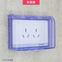 Type 118 two-position small six-hole splash-proof box bathroom socket waterproof cover bathroom socket switch waterproof box
