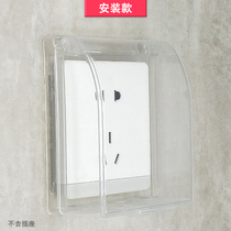 86 waterproof socket box Bathroom socket switch waterproof box Splash-proof box socket cover Bathroom socket waterproof cover