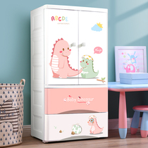 Extra large double door storage cabinet plastic multi-layer finishing box household clothing locker Children Baby wardrobe