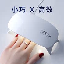 Nail Polish Baking Light Special Speed Dry Quick Dry Phototherapy Machine Home Beauty shop Private led not to black hands for nails