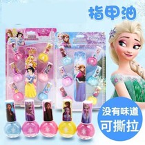 Children nail polish non-toxic and tasteless kid girl baby special to peel and tear pregnant woman safe and quick dry type free of baking