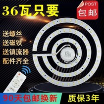Fan light led wick disc bedroom lamp room suction ceiling ceiling fan light bedroom lamp accessories light disc suction 3