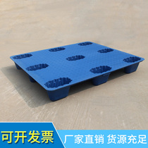 Plastic nine-foot blow molding pallet logistics transportation Mobile plastic card plate forklift pallet super-strong load-bearing warehouse pad