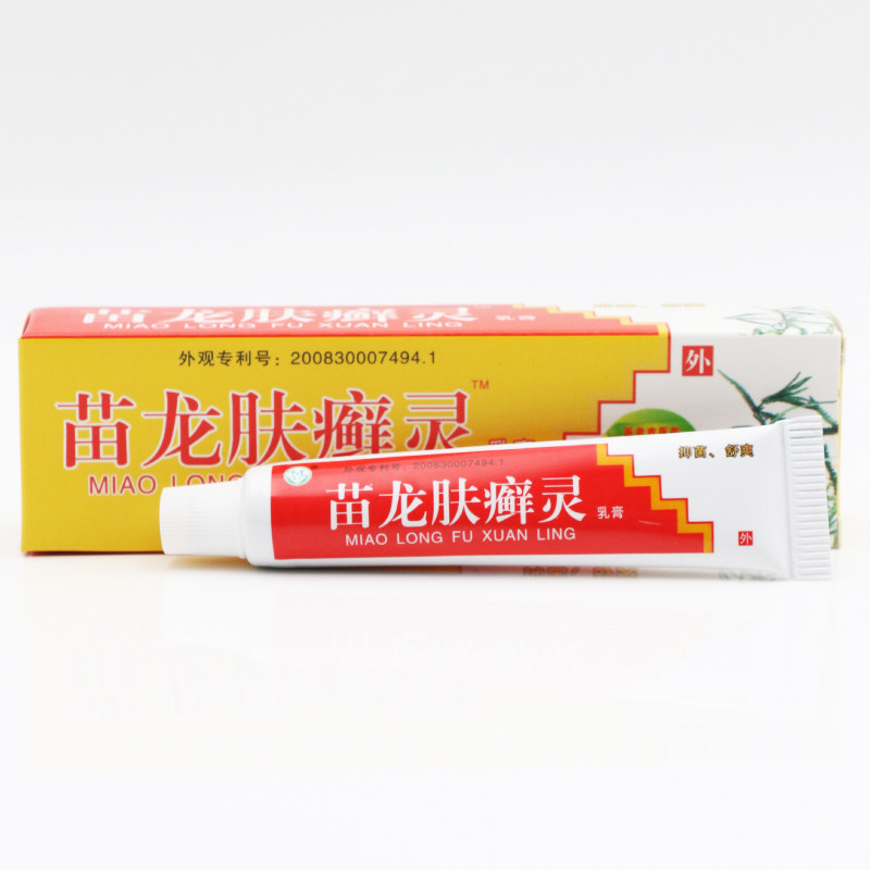 苗龙肤癣灵乳膏10g 苗龙肤藓灵软膏苗龙肤鲜灵药膏正品包邮