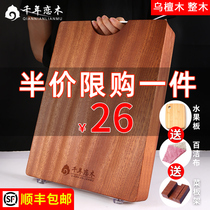 Millennium love wood Ebony cutting board Solid wood household cutting board Antibacterial mildew cutting board Whole wood kitchen chopping board