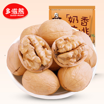 (Dizi bear_milk fragrant walnut 108g) office leisure snacks delicious and not expensive nuts fried goods