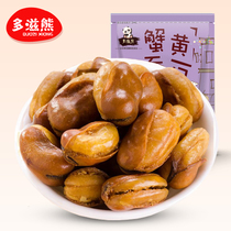 (Dizi bear_crispy broad beans 108g) office leisure snacks delicious and not expensive nuts fried goods
