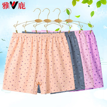 Yalu cotton womens underwear middle-aged elderly mother cotton high waist plus size boxer pants grandma loose fat