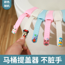 Toilet cushion Silicone Toilet Bowl Ring Lift Lift Lid Toilet TOILET LID LIFTING HANDLE WITHOUT DIRTY HAND UNIVERSAL