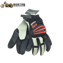 New Rallye4 Pull 4 GS Motorcycle Gloves Racing Bike Riding All Terrain Rally Gloves