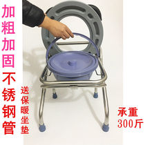 Squatting toilet toilet toilet pregnant woman sitting chair elderly stool stool change seat thickening Indoor