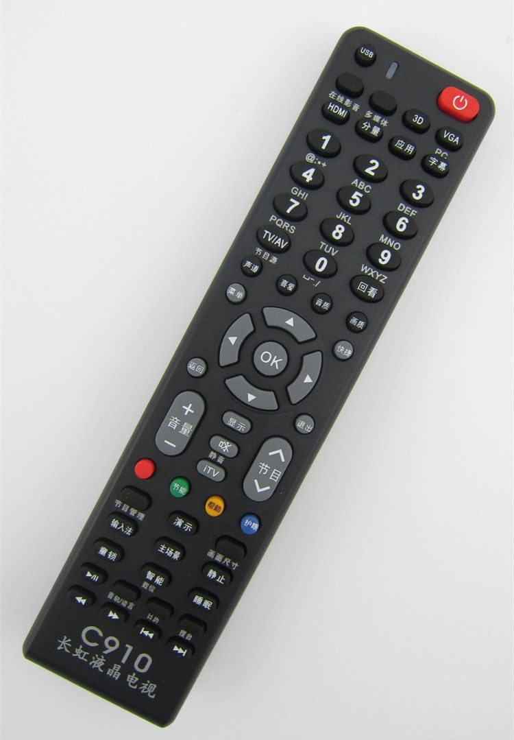 长虹液晶老式电视机通用遥控器 功能齐全免设置送电池包邮包退换