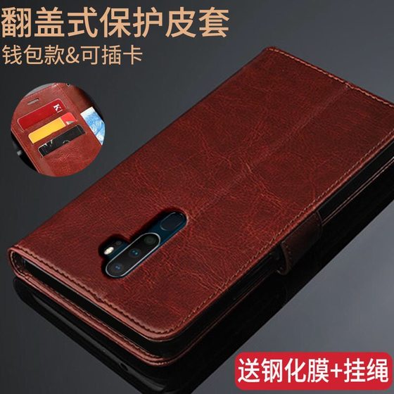 OPPOA11 mobile phone case PCHM30 protective leather case A11 anti-fall flip cover shell for men and women silicone all-inclusive
OPPOA11 mobile phone case PCHM30 protective leather case A11 anti-fall flip cover shell for men and women silicone all-inclusive