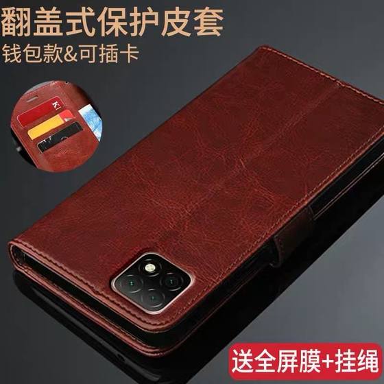 Huawei Enjoy 20 Mobile Phone Case WKG-AN00 Protective Leather Cover Type TN Anti-fall Soft Silicone All-in-On-Edge
Huawei Enjoy 20 Mobile Phone Case WKG-AN00 Protective Leather Cover Type TN Anti-fall Soft Silicone All-in-On-Edge