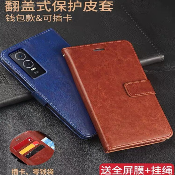 vivoy76s mobile phone case V2156A protective leather case Y76S flip cover full cover anti-fall soft silicone new model for men and women
vivoy76s mobile phone case V2156A protective leather case Y76S flip cover full cover anti-fall soft silicone new model for men and women