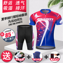 bikeboy riding men and women in summer mountain bike short-sleeved suits bicycle jersey tops customized clothes