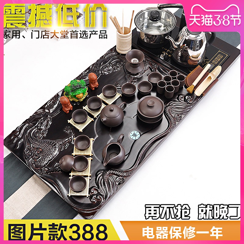 Tea set household whole Tea set ceramic purple kung fu Tea set induction cooker four solid wood Tea tray and cups