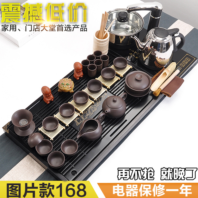 Tea set household whole Tea set ceramic purple kung fu Tea set induction cooker four solid wood Tea tray and cups