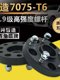 Nissan X-Trail, Sylphy, Qashqai, Teana, 플랜지 휠 허브 수정 특수 넓은 개스킷 수정에 적합합니다. Nissan X-Trail, Sylphy, Qashqai, Teana, 플랜지 휠 허브 수정 특수 넓은 개스킷 수정에 적합합니다.