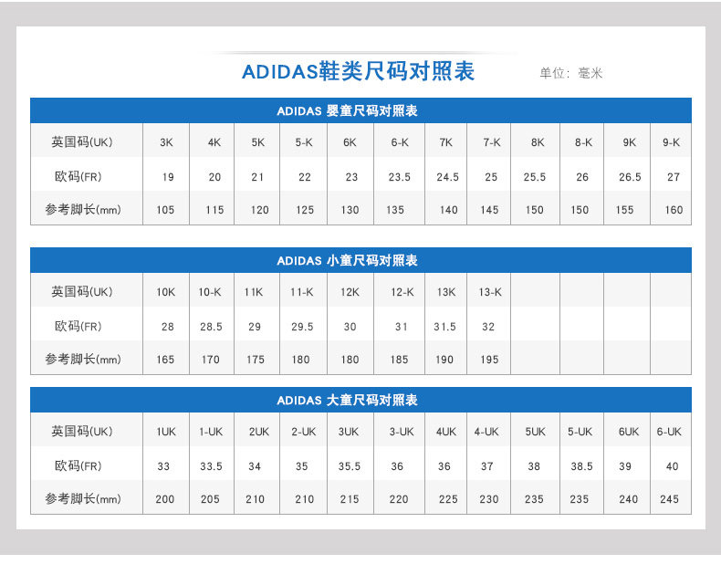 adidas阿迪达斯童装2017夏新款男婴童粘扣软底运动凉鞋bb5804 - 微购