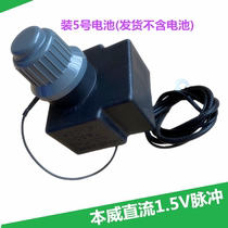 Hotel Stove 1 5V Pulse Ignitor Steamed Rice Car Flame Lighter Fire Grate of Firearm Accessories Steamed Oven Barbecue Oven