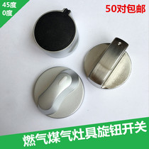 Gas stove accessories ignition switch knob desktop gas stove universal plastic handle stove ignition assembly button